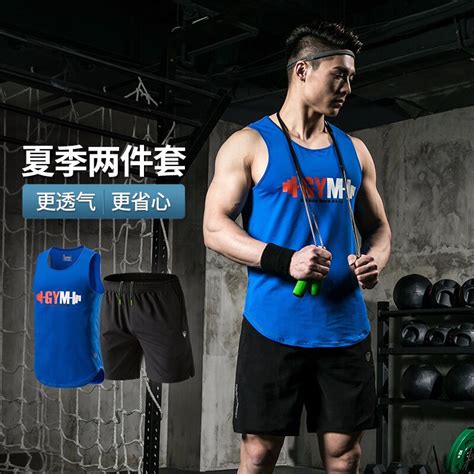 b体育速干运动服